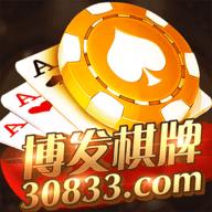 博发棋牌安卓版