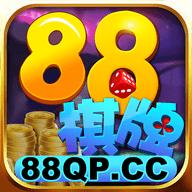 88棋牌登陆旧版