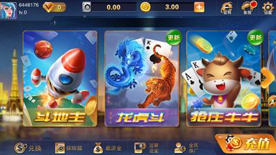 牛棋牌官网版