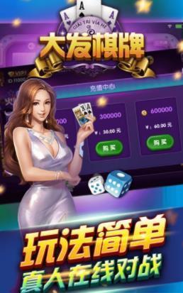 南瓜107766大发棋牌苹果版 v2.114