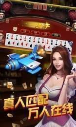 759棋牌老版本 v2.32