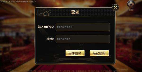 大联盟棋牌63A最新版 v1.112