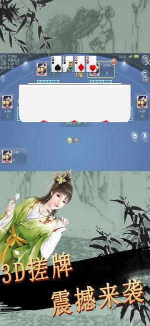 柚子联盟棋牌安卓版 v3.70