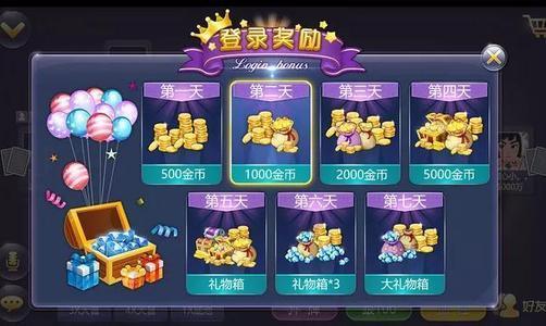 友趣棋牌正式版 v2.73