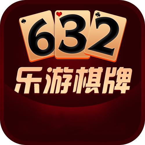 乐游棋牌完整版