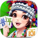 普洱棋牌正式版