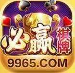必赢棋牌8873苹果版
