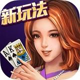 德州扑扑克真人版