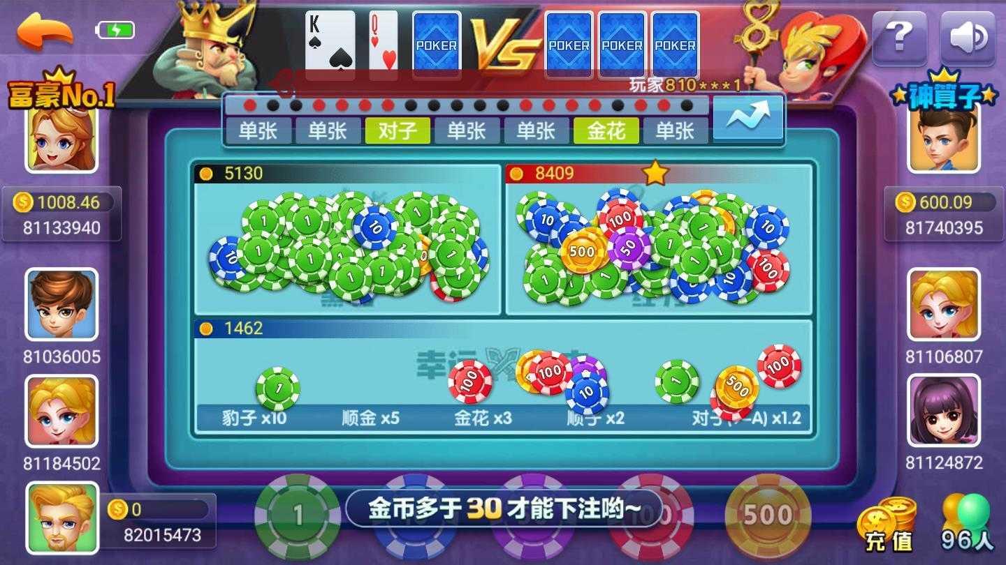 飞驰棋牌娱乐手机版 v3.101