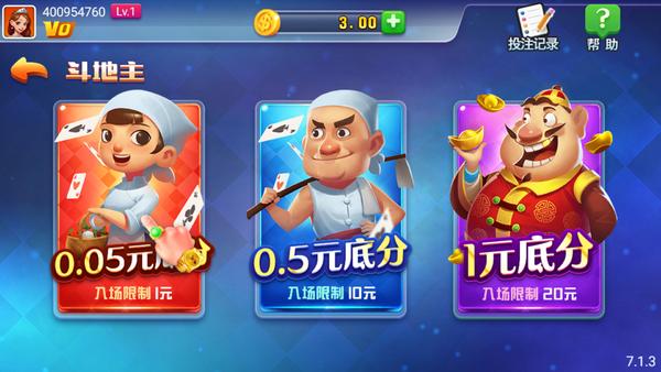 慕雪棋牌手机版 v2.102
