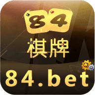 84棋牌正式版
