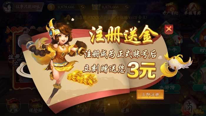 京梦棋牌2024最新版 v2.44
