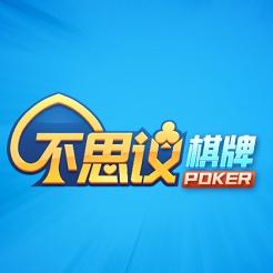 不思议棋牌357版官方版