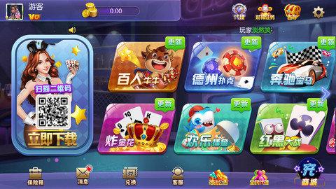 886棋牌安卓版 v2.58