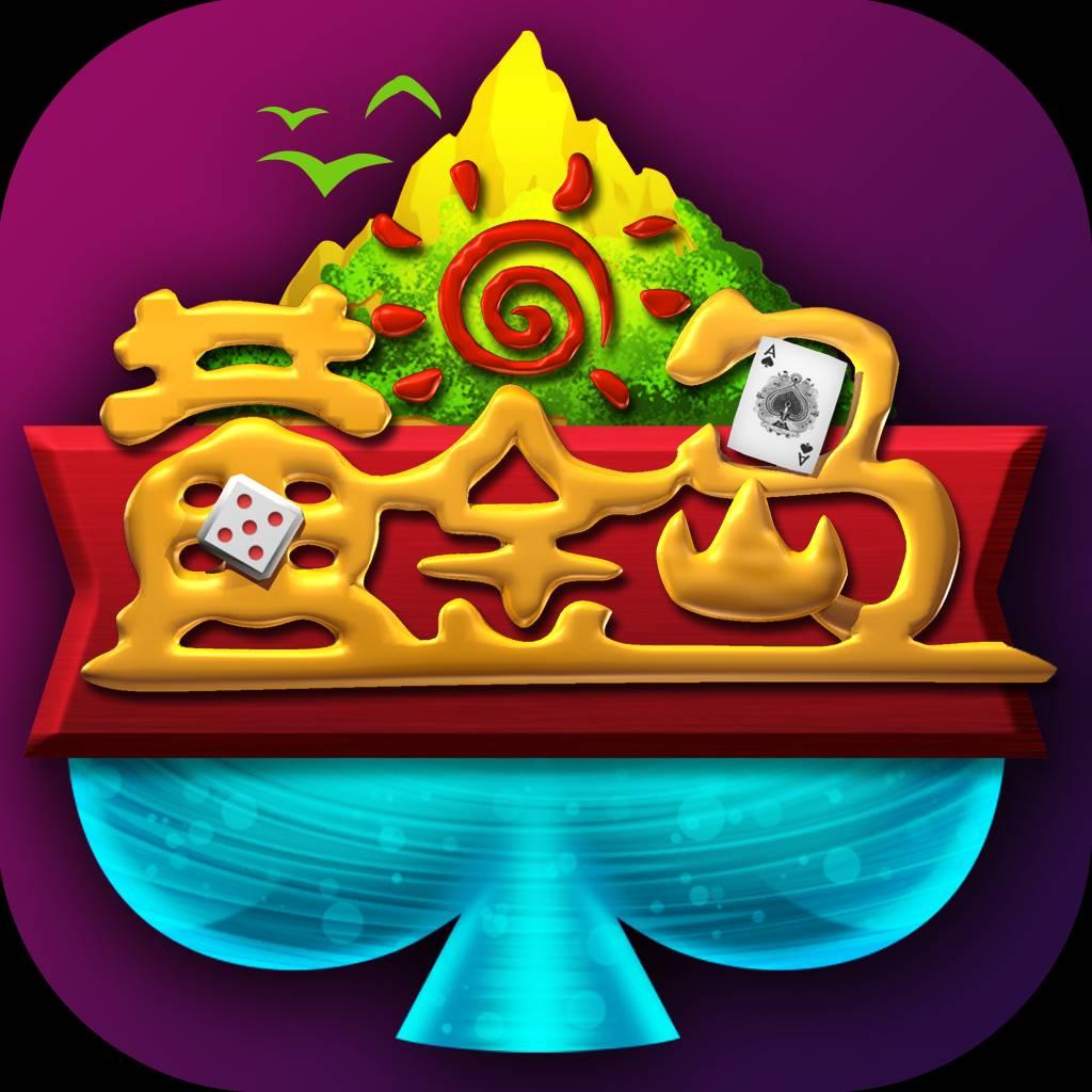 黄金岛棋牌安卓版