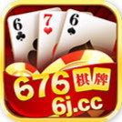 676棋牌旧版
