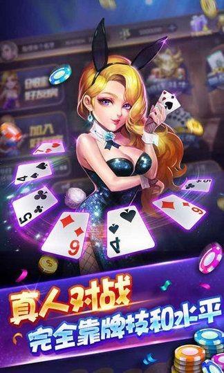 多财棋牌安卓版 v2.33