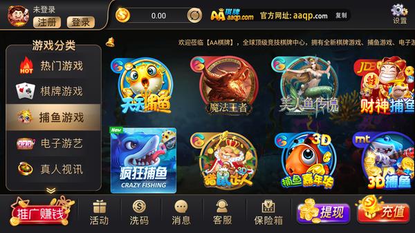 大神娱乐棋牌旧版截图0