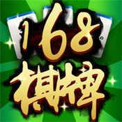 168qp棋牌正式版