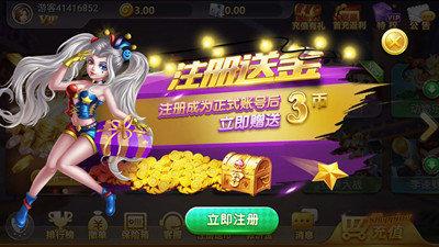 yf833亿发棋牌正式版 v3.48