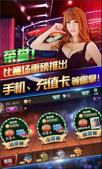 奔富棋牌安卓版 v2.64