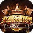 7388大富翁棋牌安卓版