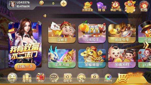 金马棋牌jm626苹果版 v1.101
