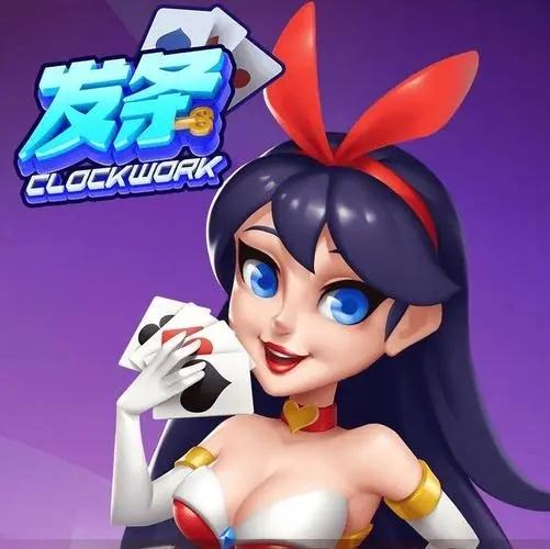 发条娱乐app最新版