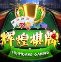 辉煌棋牌旧版