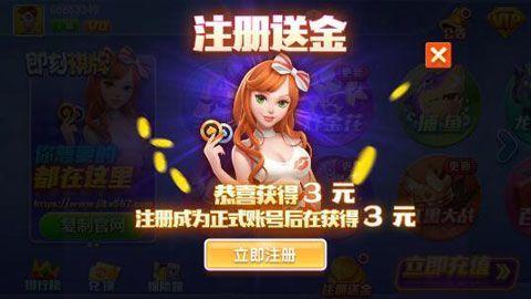 追光娱乐棋牌旧版截图1