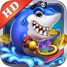 hd淘金捕鱼1.0版本