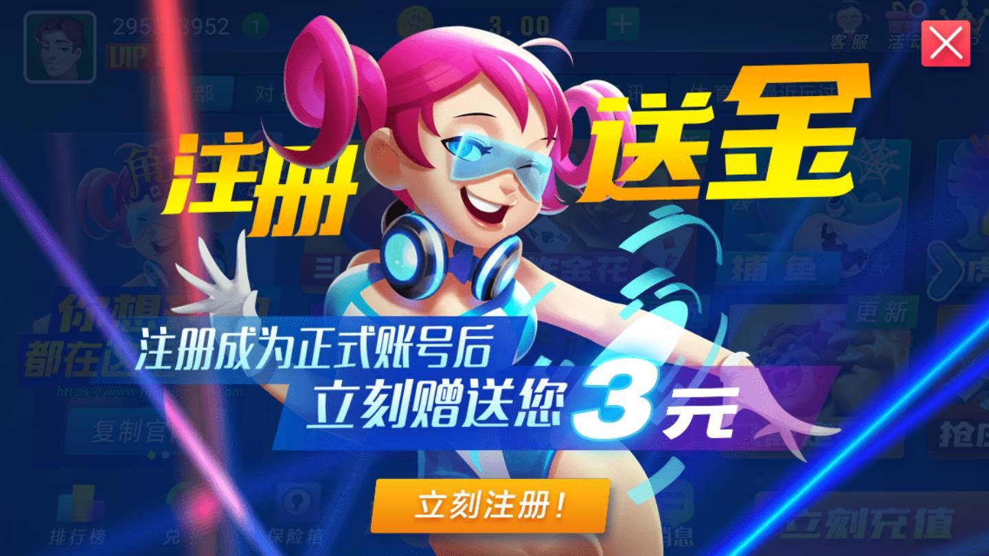 角落棋牌旧版 v1.42