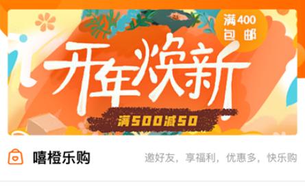 嘻娱乐购苹果版