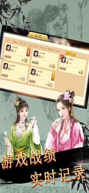 柚子联盟棋牌安卓版 v3.70