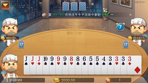 大庄家棋牌旧版 v1.92