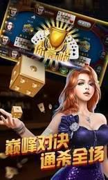 759棋牌老版本 v2.32