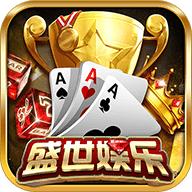 大发盛世棋牌官网版