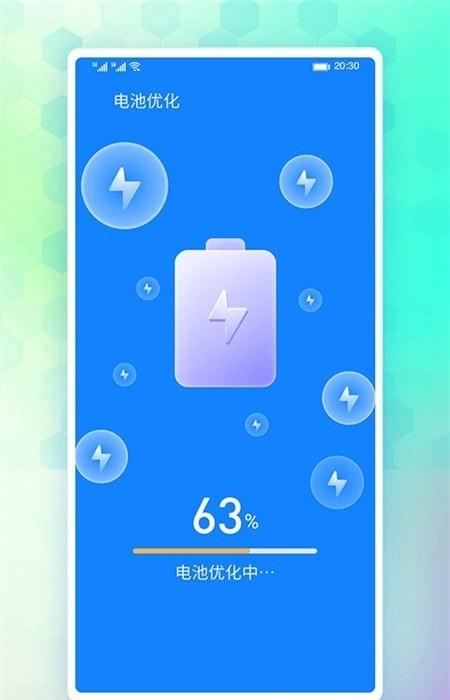 牛牛省电 v1.0.24