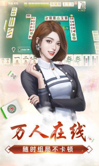 家乡棋牌旧版 v1.100