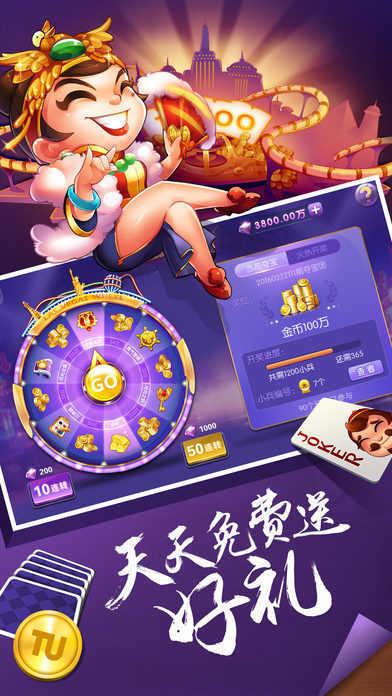 曲靖西元棋牌双扣2024最新版 v1.79