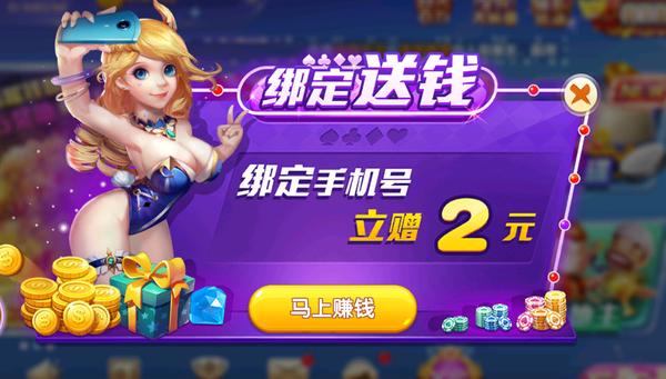 永盈棋牌69066mooc苹果版 v1.87