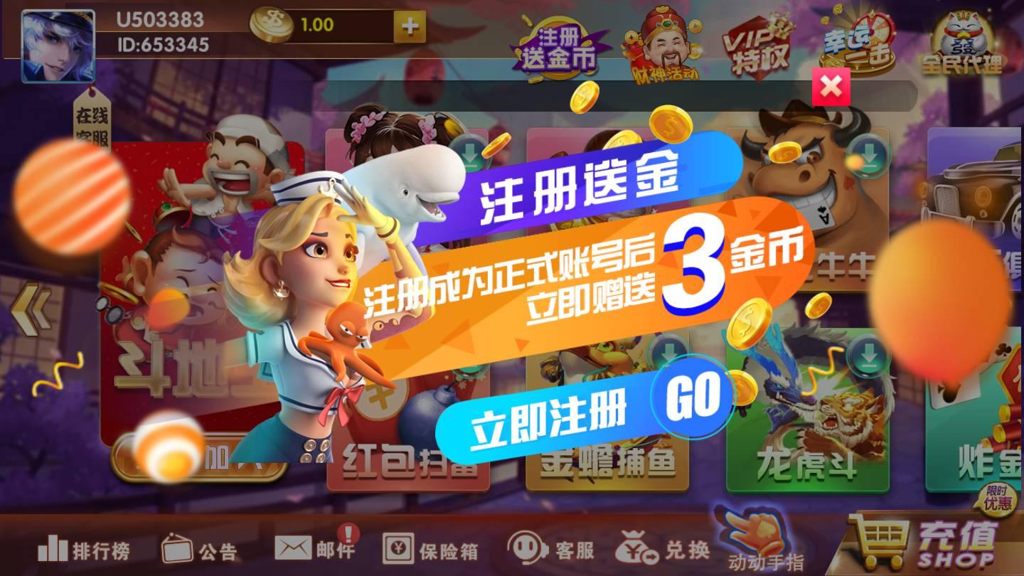 广发棋牌3499正式版 v2.57