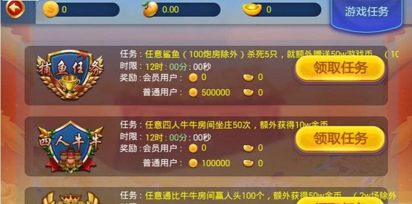 3915棋牌安卓版 v1.112