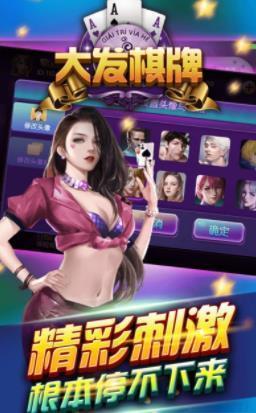 南瓜107766大发棋牌苹果版 v2.114