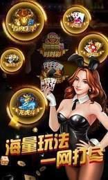 759棋牌老版本 v2.32