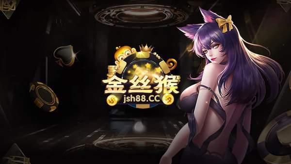 886棋牌官网版 v2.70