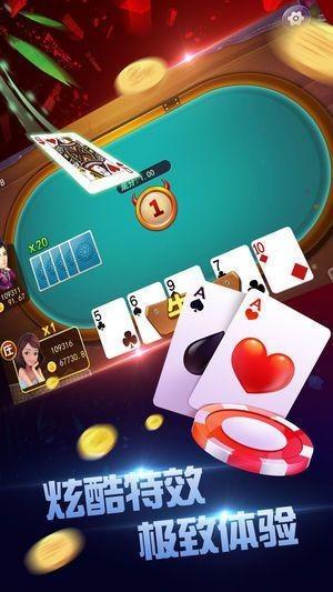多财棋牌安卓版 v2.33