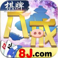 八戒棋牌苹果版