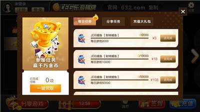 leg乐游棋牌官网版 v3.102