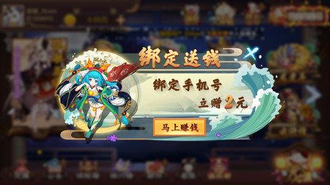 富贵棋牌2025最新版 v3.51